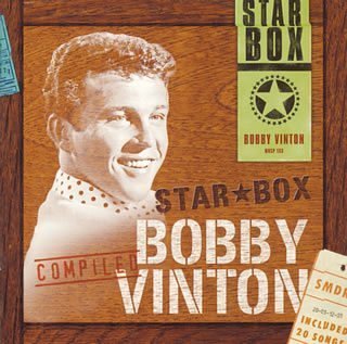 〈STAR BOX〉ボビー・ヴィントン