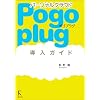 Pogoplug�����K�C�h