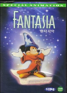 Fantasia ~ (All region)[dvd]