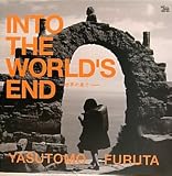 INTO THE WORLD&rsquo;S END―世界の果てへ (クムランアートブック・シリーズ)