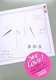 spica (講談社BOX)-