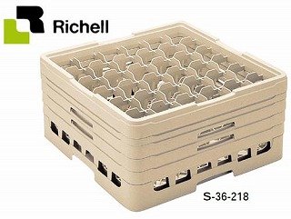 リッチェル　36仕切り　ステムラック　S-36-90