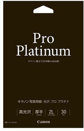 キヤノン写真用紙・光沢 プロ プラチナ 2L判 30枚 PT-1012L30