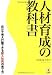 詳細を表示