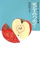 6死をみつめて (中学生までに読んでおきたい哲学)