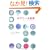 �z�����[�萯�p
