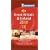 Great Britain and Ireland 2009 Annual Guide 2009 (Michelin Red Guides)
