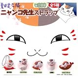 カプセル 夏目友人帳 ニャンコ先生ストラップ シークレット1種入り全6種セットイメージ