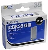 G&G EPSON ICBK35互換 ブラック NIE-ICBK35
