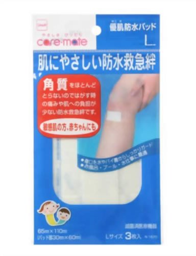 優肌絆 肌にやさしい防水救急絆 L [防水]