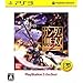 ガンダム無双2 PS3 the Best