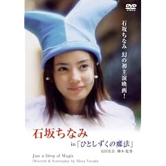�ЂƂ������̖��@ [DVD]