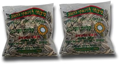 2 Packs of Sunflower Seeds the Authentic Salted and Roasted Sunflowers Seeds From the Famous Lewinsky Market, Just the Best Sunflower Seeds Nutrition