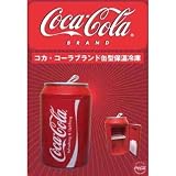 ����D�]�I�I��Coca-Cola���C�Z���X���R�J�E�R�[���ʌ^�ۗ≷�ɐV�o��I�I��