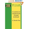 Pulaar-English/English-Pulaar Standard Dictionary (Hippocrene Standard Dictionary)