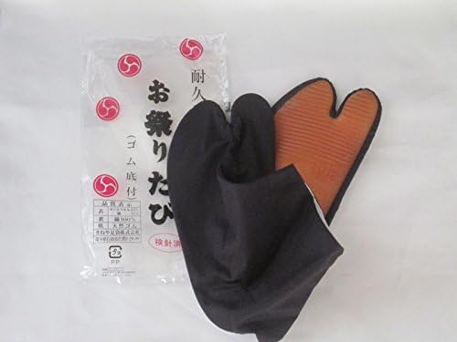 Ninja Tabi Low-cut Boots with rubber sole. black color ,size for Kids which is approx JP 18 cm. This is used Japanese Maturi festival.