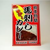 熊本物語 馬刺しカレー
