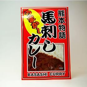 熊本物語 馬刺しカレー