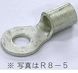 OHM 丸型端子 電線接続用 R2-5 20個 (09-2336)