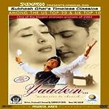YAADEIN