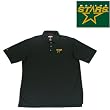 Dallas Stars NHL "Excellence" Polo Shirt (Dk Pine)