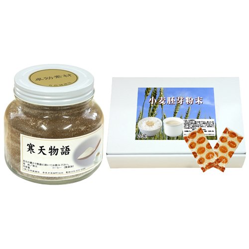 【寒天コーヒー＋小麦胚芽粉末30P】　　　国産粉寒天配合　粉末　小麦胚芽パウダー　ビタミンＢ類含有