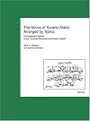 The Nouns of Koranic Arabic Arranged by Topics: A Companion Volume to the Concise Dictionary of Koranic Arabic