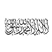 New Islamic Muslim Removable Vinyl Wall Stickers Mural Home Art Decal