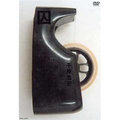 ��(�g��) [DVD]