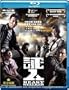 Beast Stalker (Import) [Blu-ray]