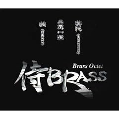 ��BRASS(�u�t�B HAGAKURE�v�u��V�ꗬ�v�u�m TATARA)