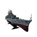 R/C Ferngesteuertes Ferngesteuert Schlachtschiff Schiff Bismarck RC Fahrbereit A13