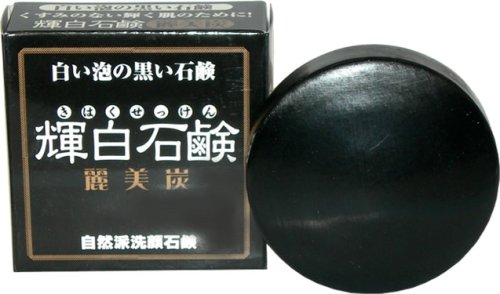 輝白石鹸 麗美炭(きはくせっけん)