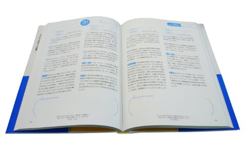 Cover image : はじめての妊娠・出産安心マタニティブック―お腹の赤ちゃんの成長が毎日わかる！