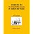 Secrets of Methamphetamine Manufacture 8th edition