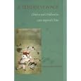 A Tender Voyage: Children and Childhood in Late Imperial China by Ping-chen Hsiung