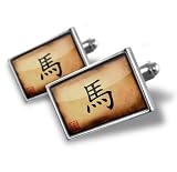 Cufflinks "Horse" Chinese characters, letter - Hand Made Cuff Links