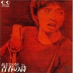 �t�̎�(�g�c��Y)