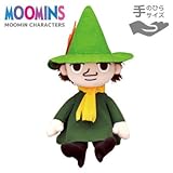 ムーミン たそがれスナフキン 手のひらサイズ ぬいぐるみ  高さ21cm