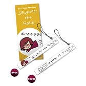 EXIT TUNES PRESENTS SEKIHAN the GOLD / 赤飯（ジャケットイラスト：おはぎ）【数量限定オリジナルストラップ付き】