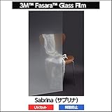 ガラスフィルム 窓 UVカット 飛散防止 SH2FGSB (サブリナ）＜3M＞＜ファサラ＞ガラスフィルム1270mmx30m　1本内貼り用
