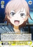 【ｳﾞｧｲｽｼｭｳﾞｧﾙﾂ-禁書目録＆超電磁砲-】 ミサカネットワークの管理者 打ち止め【SR】 IDW10-007-SR