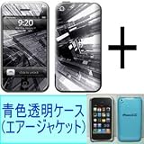 ★Skins(スキン)＋エアージャケット（青色透明ケース）のお得なセット！iPhone 3G/S用：STRUCTUREの画像