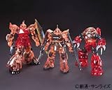 �������THE FIRST���� HGUC ���㥢����MS���å� ���ꥢVer