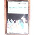 A Victorian Christmas (The Robert DeCormier Singers and Ensemble) by 