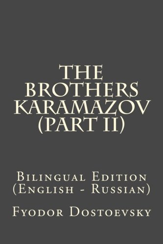 The Brothers Karamazov (Part II): Bilingual Edition (English - Russian)