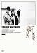 ���ȥ�󥸥㡼�����󡦥ѥ������ [DVD]