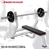 BODYMAKER（09ボディメーカー） プレスベンチEX-V PRBEVBの画像
