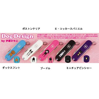 VICTORINOX(ビクトリノックス) Dog Design E・コッカースパニエル