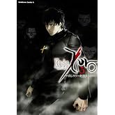 Fate/Zero (5) (���ɥ��拾�ߥå�����������)
